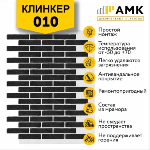 ТАРГЕТ-ВСЕХ-ГРУПП-РАСЦВЕТОК-КЛИНКЕР-010