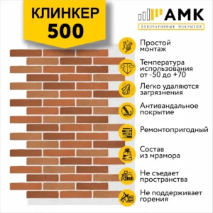 ТАРГЕТ ВСЕХ ГРУПП РАСЦВЕТОК КЛИНКЕР 500